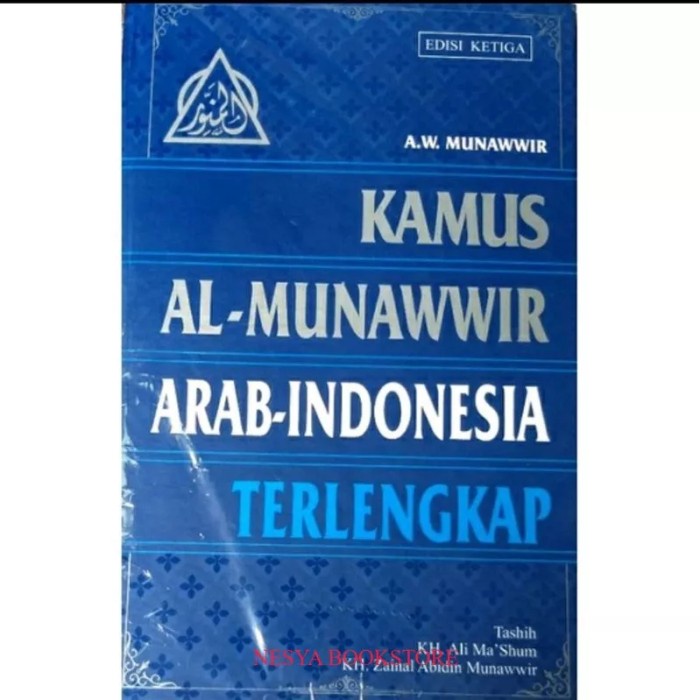 

kamus almunawir arab indonesia