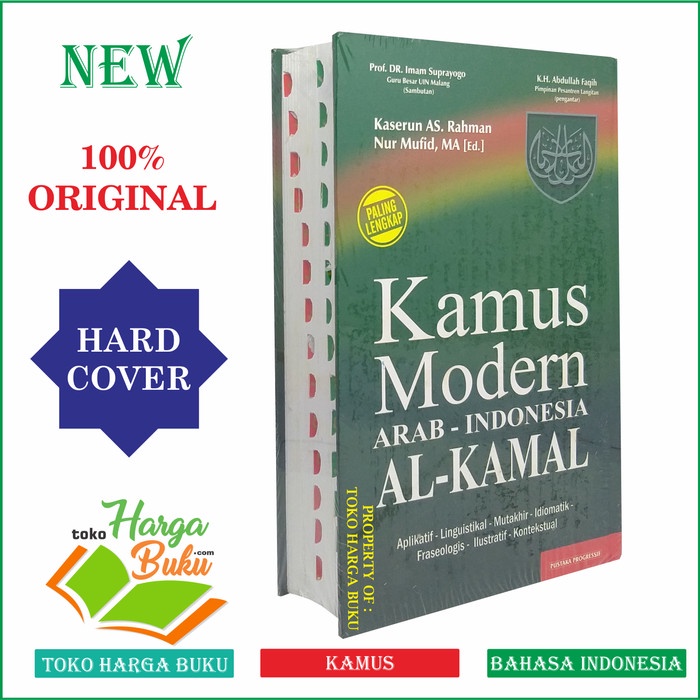 

HOT SALE! Kamus Al-Kamal Kamus Modern Arab Indonesia Al Kamal Karya Kaserun AS.