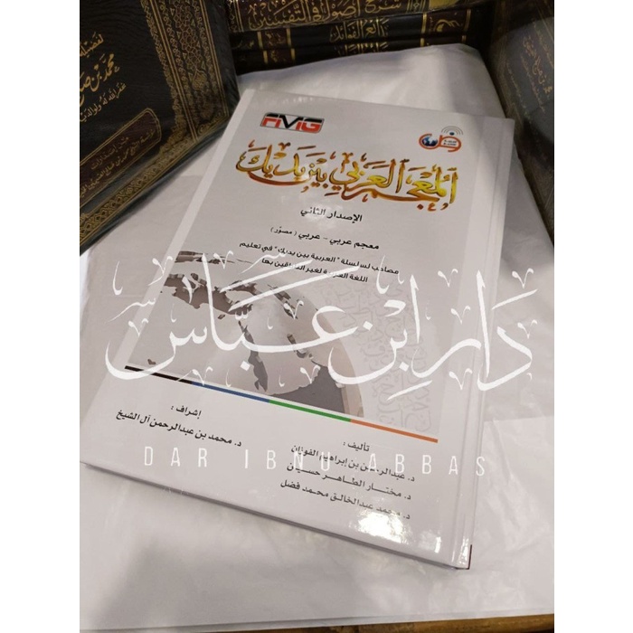 

PROMO! Kamus ABY Al Mu'jamul 'Arabiy Baina Yadaik Al Arabiyah Bayna Yadayk