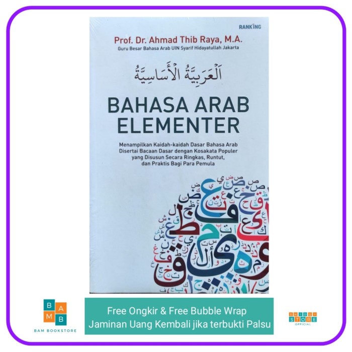 

SSI - Buku Bahasa Arab Elementer