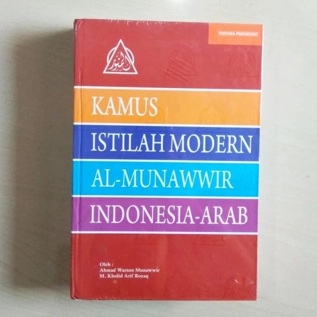 

TERBARU! Kamus Istilah Modern Al-Munawwir Indonesia-Arab