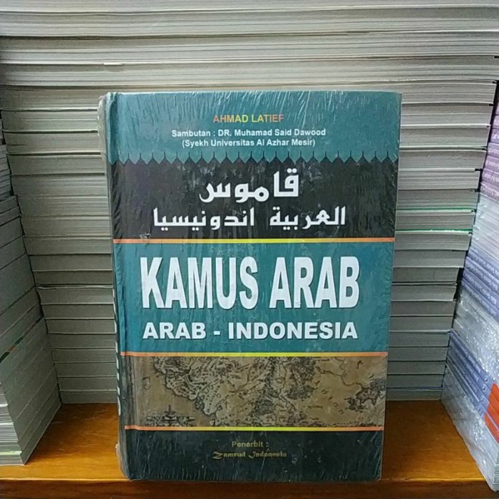 

Kamus Arab