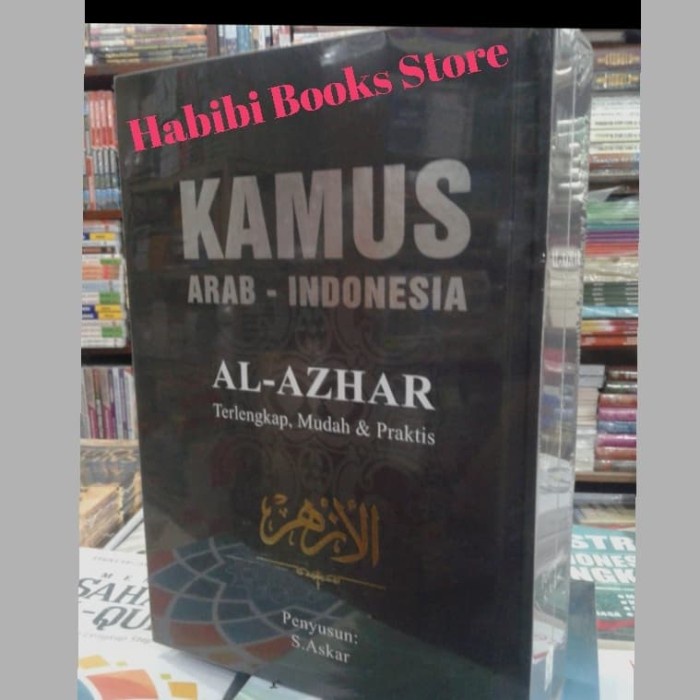 

TERLARIS! Kamus Arab Indonesia KAMUS AL AZHAR