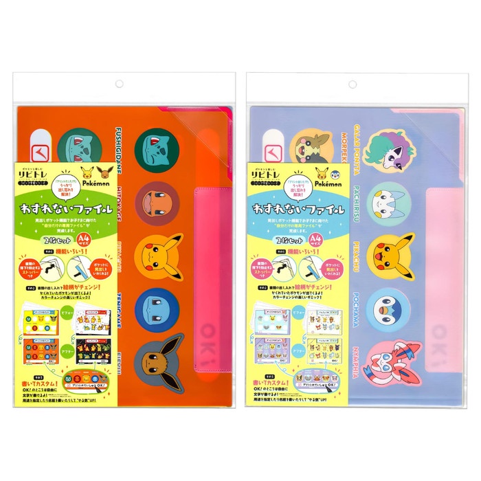 

TERBARU File Holder Livitre Pokemon A4 Pikachu Map Dokumen Limited Edition
