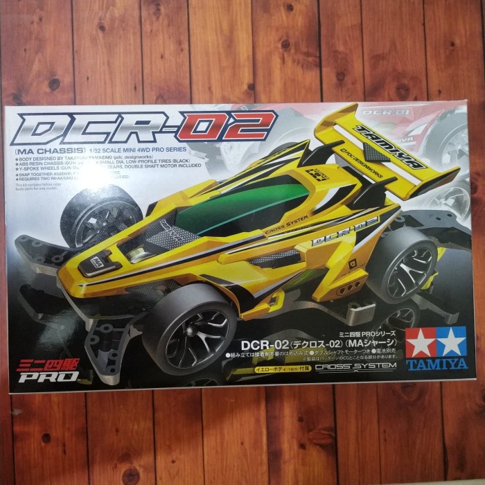 Tamiya 18650 DCR-02 Yellow