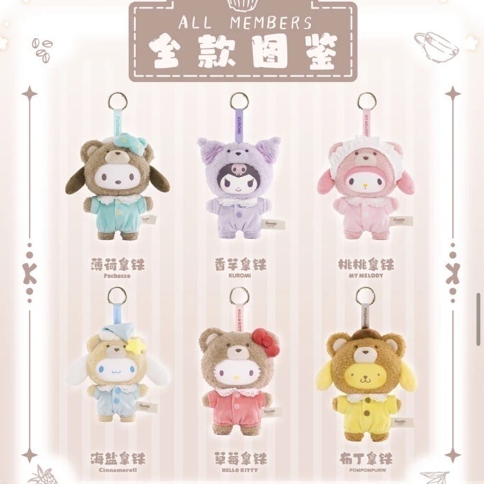SALE  READY SANRIO FAMILY LATTE BABY VINYL PLUSH BLIND BOX PLUSHIE MINISO KUROMI HELLO KITTY