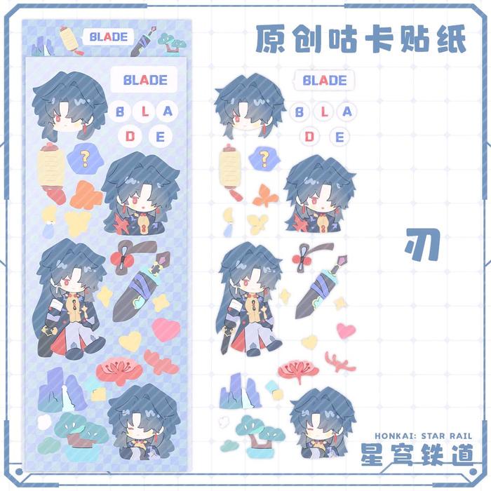 

Sticker Honkai Star Rails Stiker Kelap Kelip Hsr Starrails Glitter Cute Dan Heng Bailu Luocha Silver