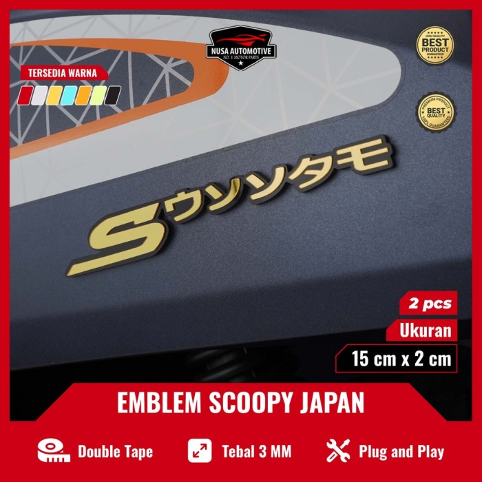 EMBLEM SCOOPY JAPAN 3D LOGO HONDA SCOOPY JEPANG