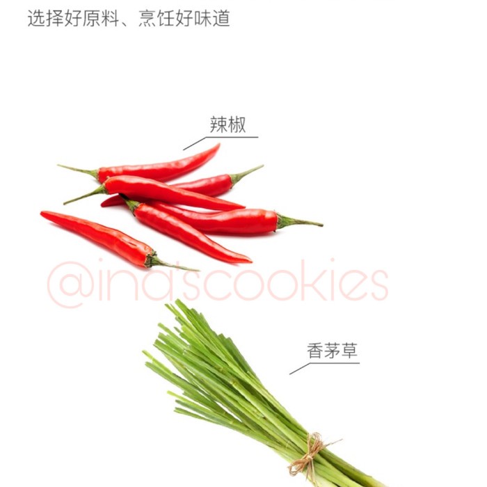 

Haidilao Tom Yam Hotpot Base -