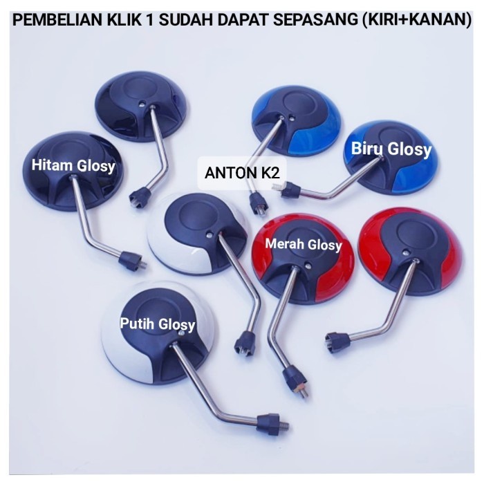 KACA SPION SEPEDA MOTOR LISTRIK/SPION SEPEDA MOTOR LISTRIK CARBON 082