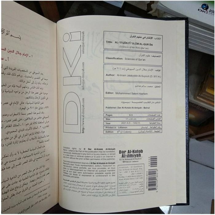 

Promo Al Itqan [ Al Itqon Alitqon Alitqan ] Fi Ulumil [ Ulum ] Quran [ Qur'An Alquran Alqur'An ] -