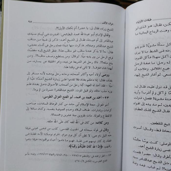 

Promo Tobaqot [ Thobaqot Tobaqotul Thobaqotul ] Auliya [ Awliya Aulia' Auliya' ] - Dki Cod