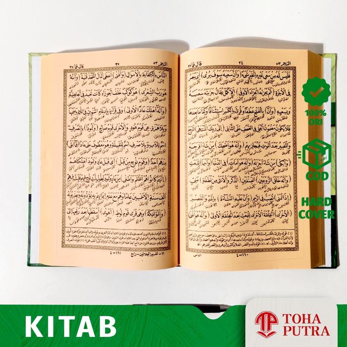 

Barang Terlaris Kitab Tafsir Jalalain Tafsir Jalalen Makna Gandul Jawa Pegon Tafsir Alquran 3 Jilid