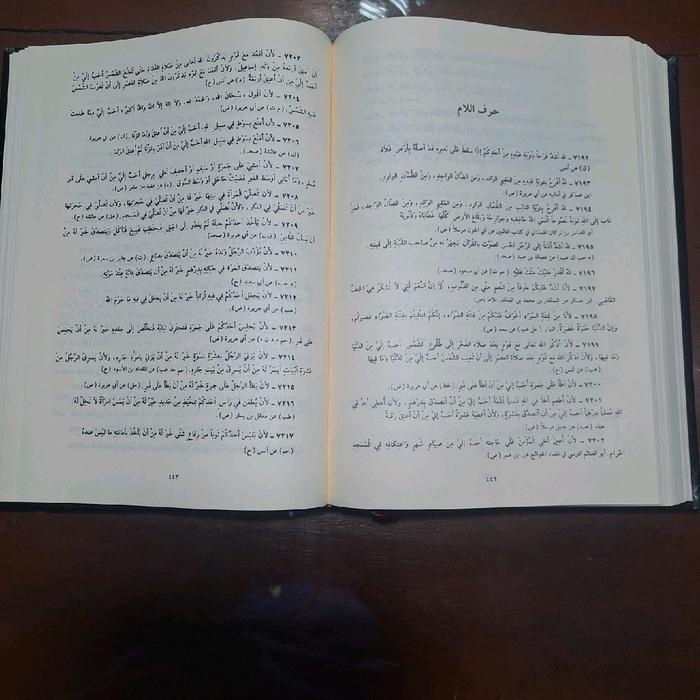 

Promo Kitab Al Jami'Ash Shaghir Jamius Shoghir Dki Beirut Jami Sogir Kertas Cream Jamius Soghir Dki