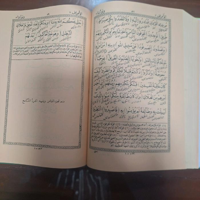 

Viral Kitab Tafsir Jalalain Makna Jawa Pegon 3 Jilid Kertas Kuning Ahmad Nabhan Cod