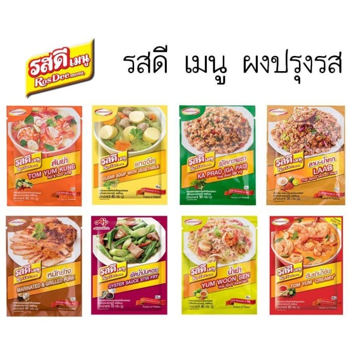 

BIG SALE Rosdee Bumbu instant Ajinomoto Thailand