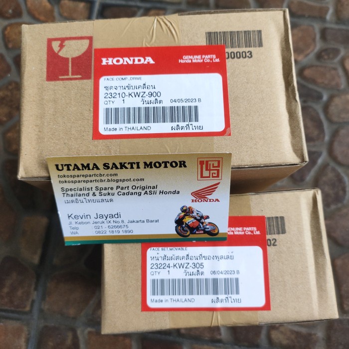 Pully Revo At . Puli Revo At Matic , Pully Cewe Cowo Revo Matic