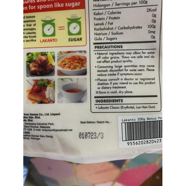 

Lakanto monk fruit 200gram