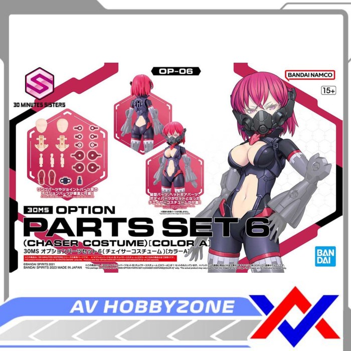Product Laris 30Ms Option Parts Set 6 Chaser Costume (Color A)