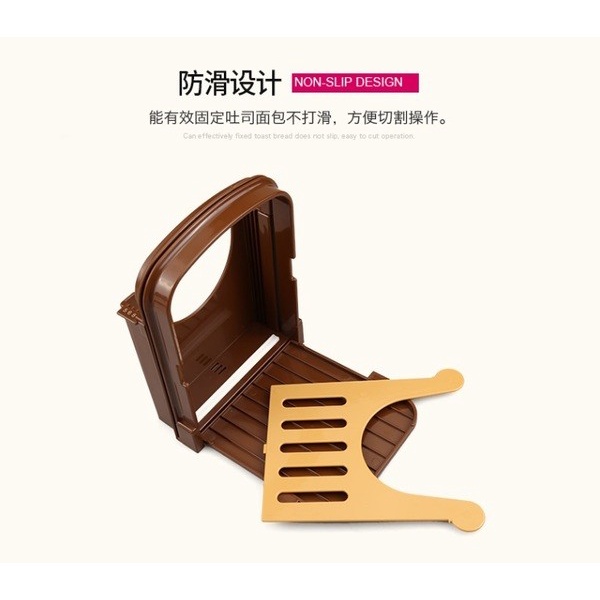 UNOPAN UN34900 - Toast Cutter / Alat Pemotong Roti Tawar