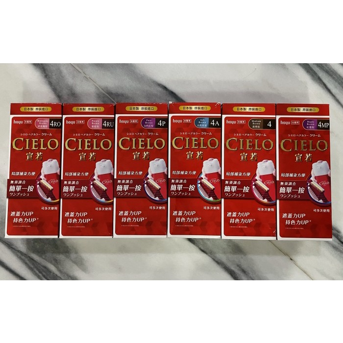 Cielo hoyu hair color japan