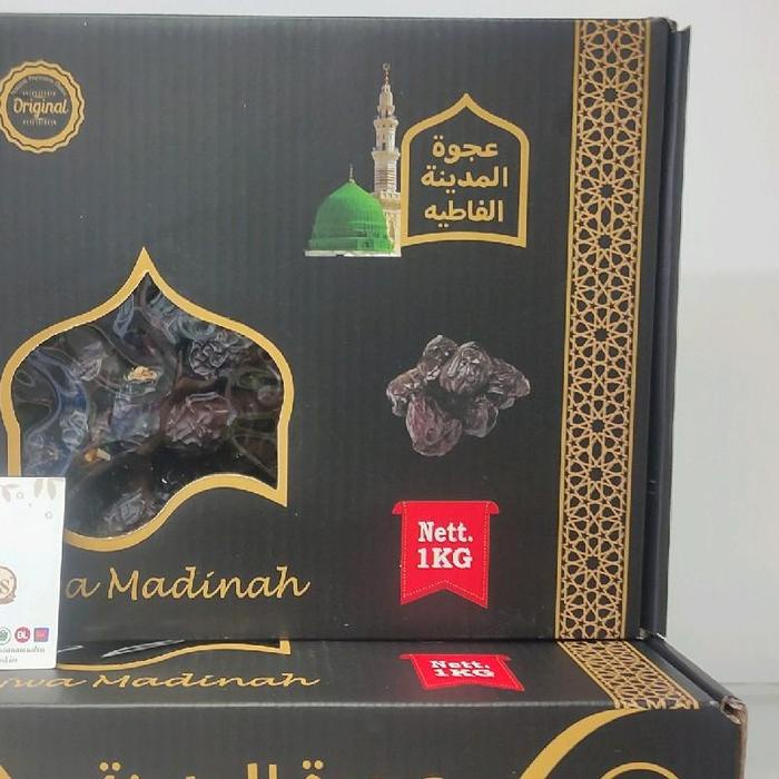 

Kurma ajwa 1kg ajwa aliyah al madinah premium dates