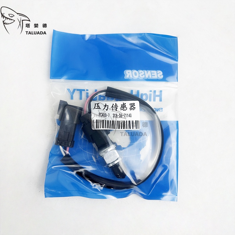 VIE Komatsu 208-06-71140 Oil Pressure Sensor PC400-7