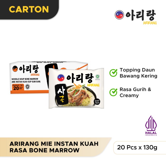 

20 Pcs - Arirang Mie Instan Kuah Rasa Bone Marrow 130g