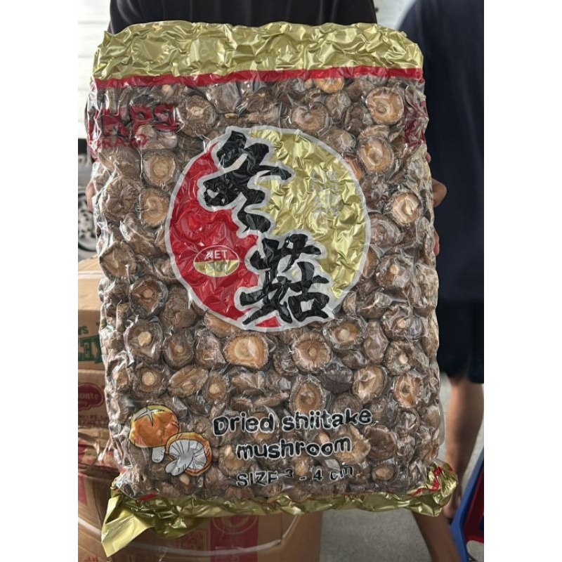 

Jamur Kering Shitake / Hioko / Xiangku / Dried Mushroom IKPS Brand 1 Bal Ball 3 kg / ukuran 3-4 cm &