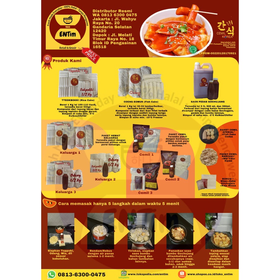 

Odeng Flat Fishcake 1 Kg