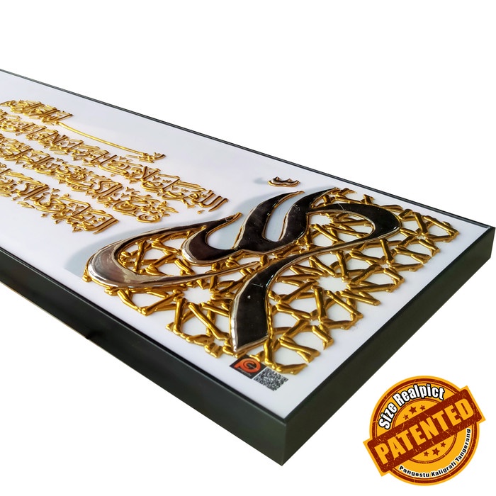 

KALIGRAFI SHOLAWAT NARIYAH DESIGN MODERN KONSEP MINIMALIS