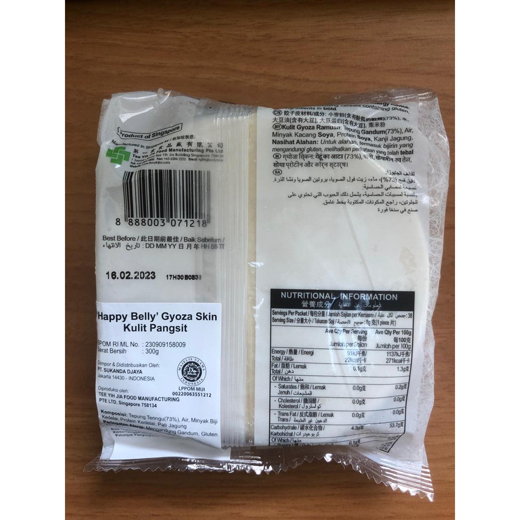 

Happy Belly Frozen Gyoza Skin / Kulit Pangsit / Kulit Dumpling 300grm