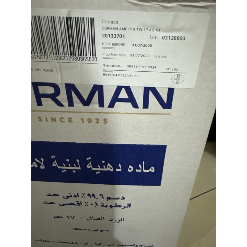 

Corman AMF
