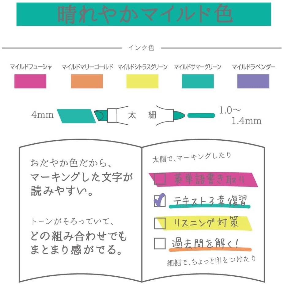 

Zebra Highlighter Mildliner 5 Color Set Warna Lembut