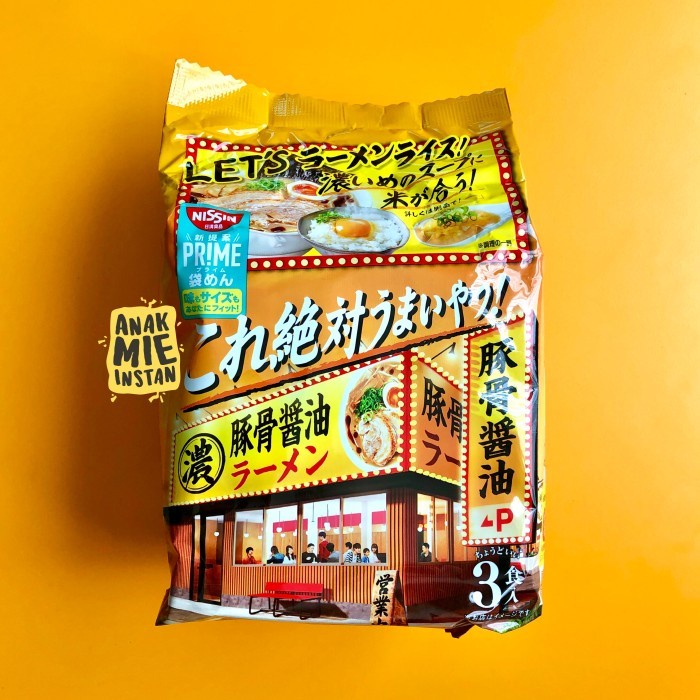 

(Good) Nissin Absolutely Delicious - Tonkotsu Shoyu Ramen 1 Pak