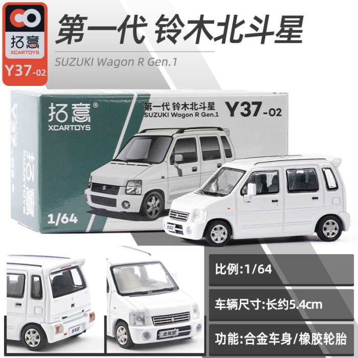 Y37-02 XCARTOYS 1/64 Suzuki Wagon R White Karimun Diecast Mobil Kode 232