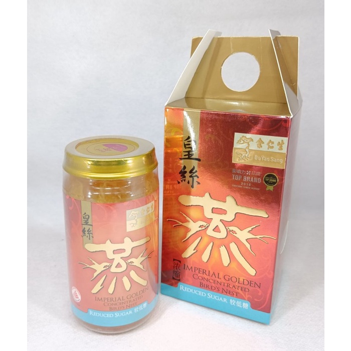 

IMPERIAL GOLDEN CONCENTRATED BIRDS NEST (REDUCED SUGAR)