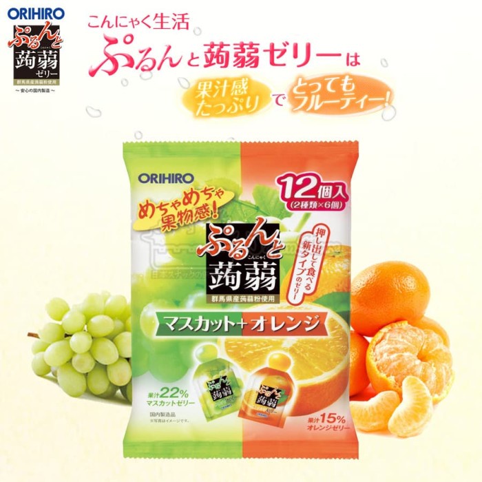 

Orihiro Konyaku Jelly Pouch : Muscat + Orange 240g (12 pcs x 20 Gram)