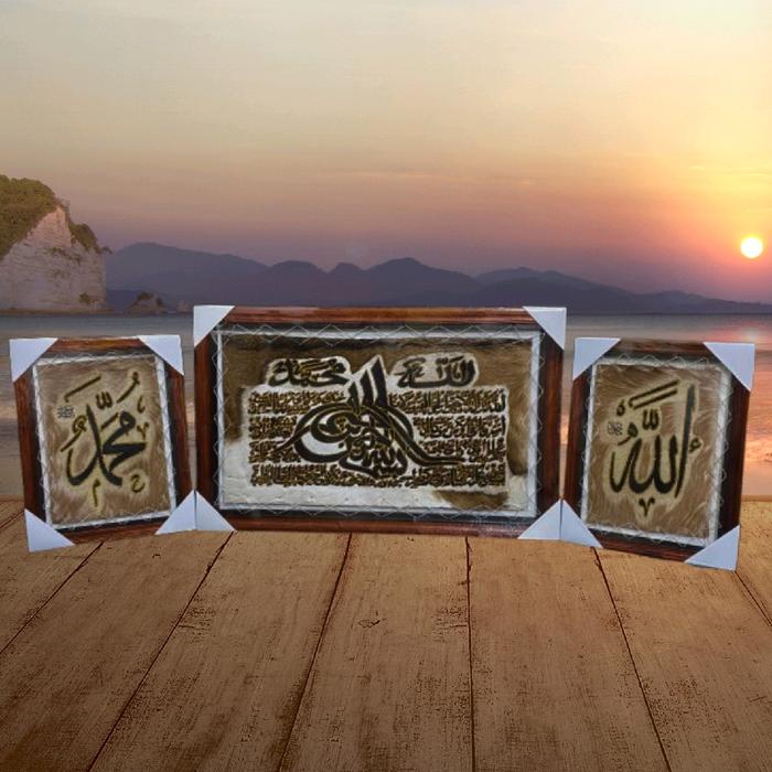 Promo Paket Kaligrafi Jumbo (80X50) Isi 3 Ada Tasbih Mininya Hiasan Dinding Ayat Kursi Besar Bingkai