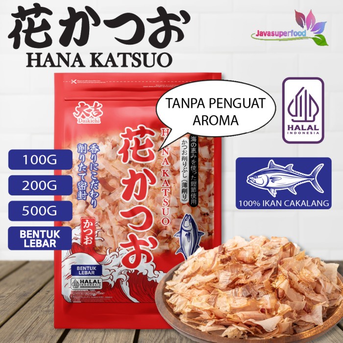 [HALAL] DAIKICHI HANA KATSUOBUSHI (100G, 200G & 500G) / KATSUOBUSHI / IKAN CAKALANG / BONITO FLAKES