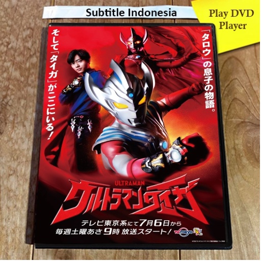 DVD Ultraman Taiga Lengkap Full Episode Subtitle Indonesia