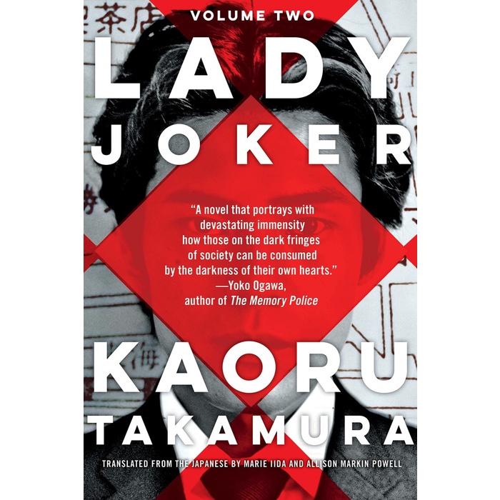 SALE PROMO LADY JOKER: VOLUME 2 BY KAORU TAKAMURA READYY