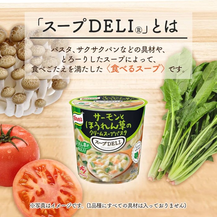 

Promo Terbatas Ajinomoto Deli Soup Japan Aman