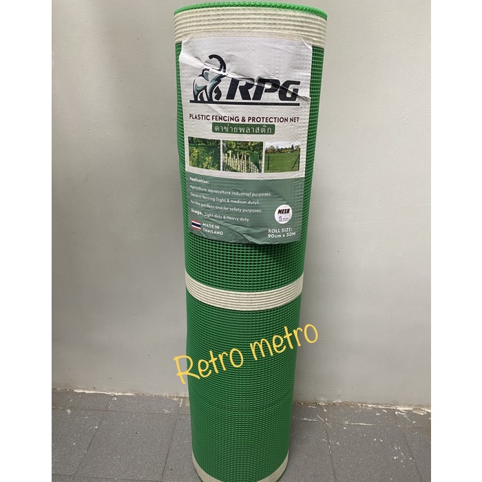 PREMIUM Kawat Ram Thailand Plastik PVC Pelapis Sirip Pancingan Walet 1 Roll