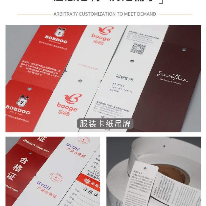 

Terbaru!! 1000Pcs Hangtag Baju 1000Pcs Label Baju Hang Tag Cetak Hangtag Baju Cod