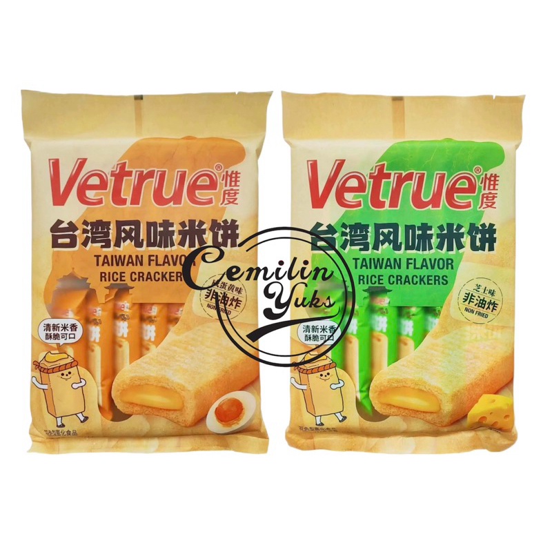 

A Vetrue Taiwan Flavour Rice Crackers 116G Salted Egg Yolk Cheese Rice Biscuit Taiwan Rasa Cheese