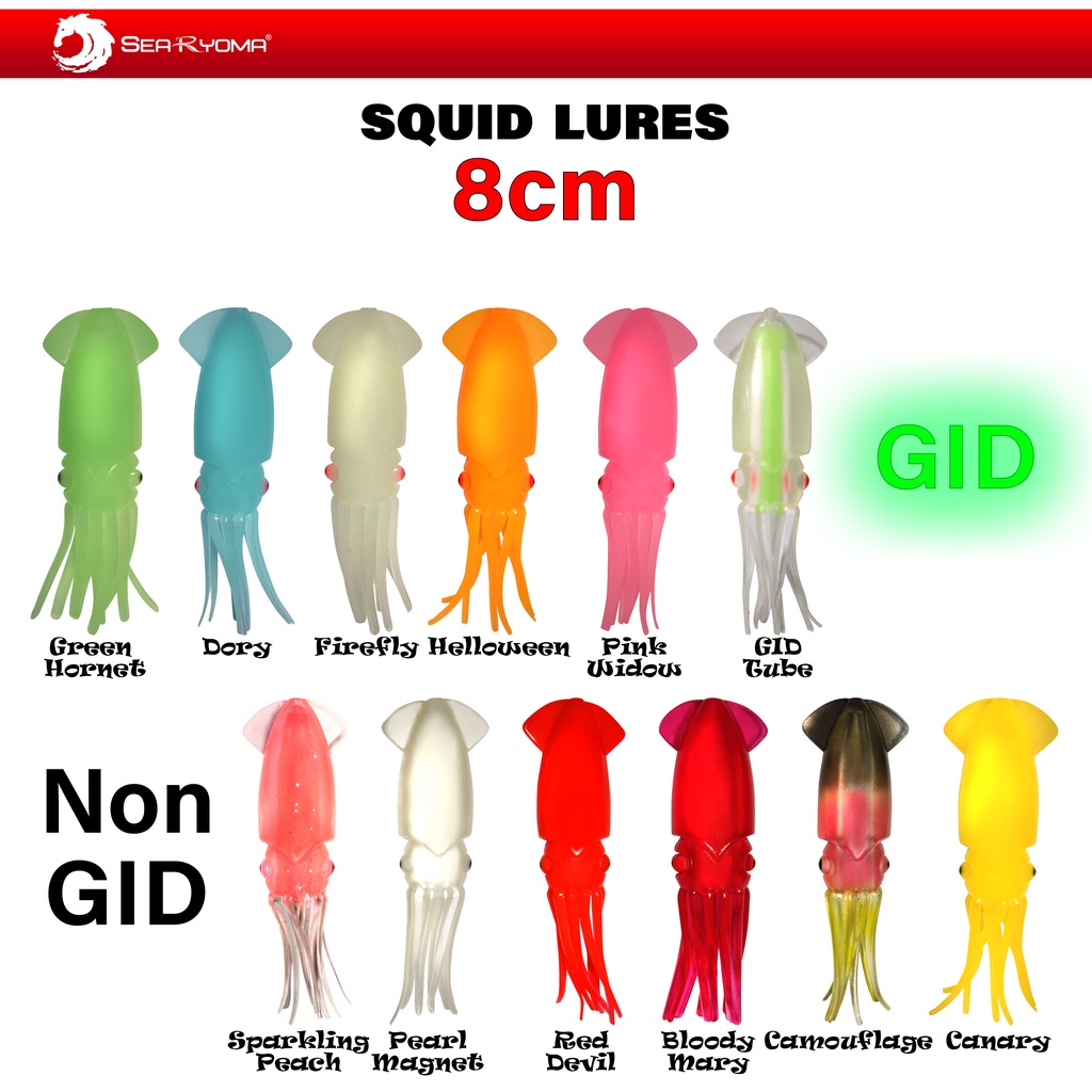 SEARYOMA SQUID SOFT LURE 8 CM / BAIT - CUMI KARET - UMPAN LAYUR