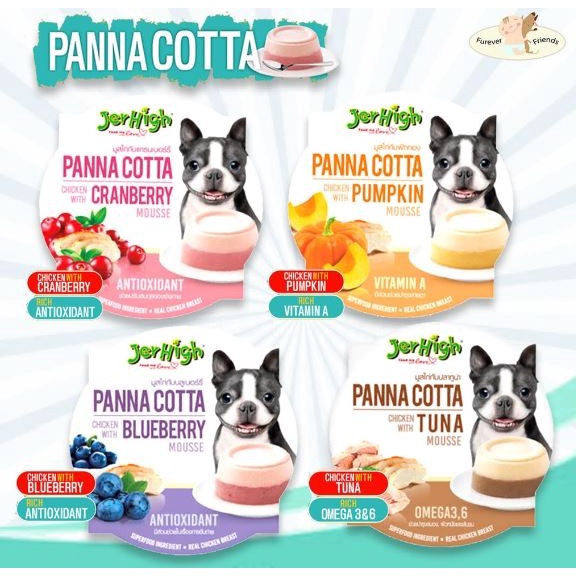 

FREE ONGKIR JerHigh PannaCotta Mousse 70GR Dog Snack Anjing Makanan Ringan Cemilan ZY654