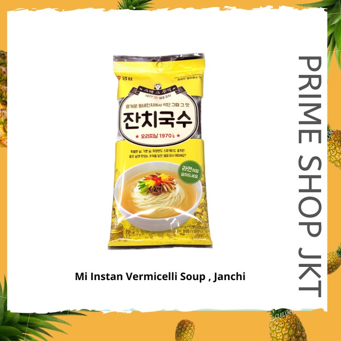 

BM985 Sempio Vermicelli Soup Janchi - Guksu 101gr Mie Instan Bumbu Sup Korea GRATIS ONGKIR