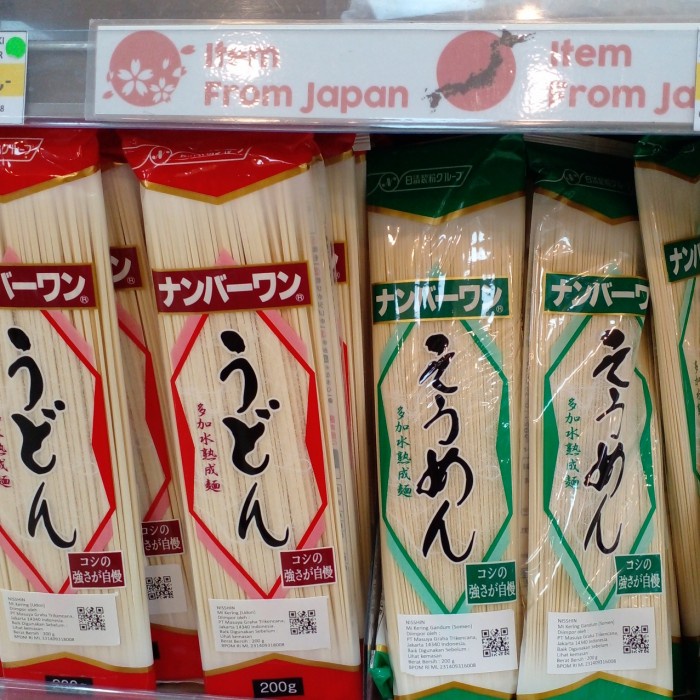 

NISSIN no 1 Udon mie kering (200gram)